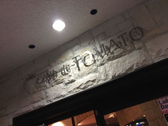 Celeb de TOMATO,セレブ・デ・トマト,トマト,東京ドームシティ,ビール