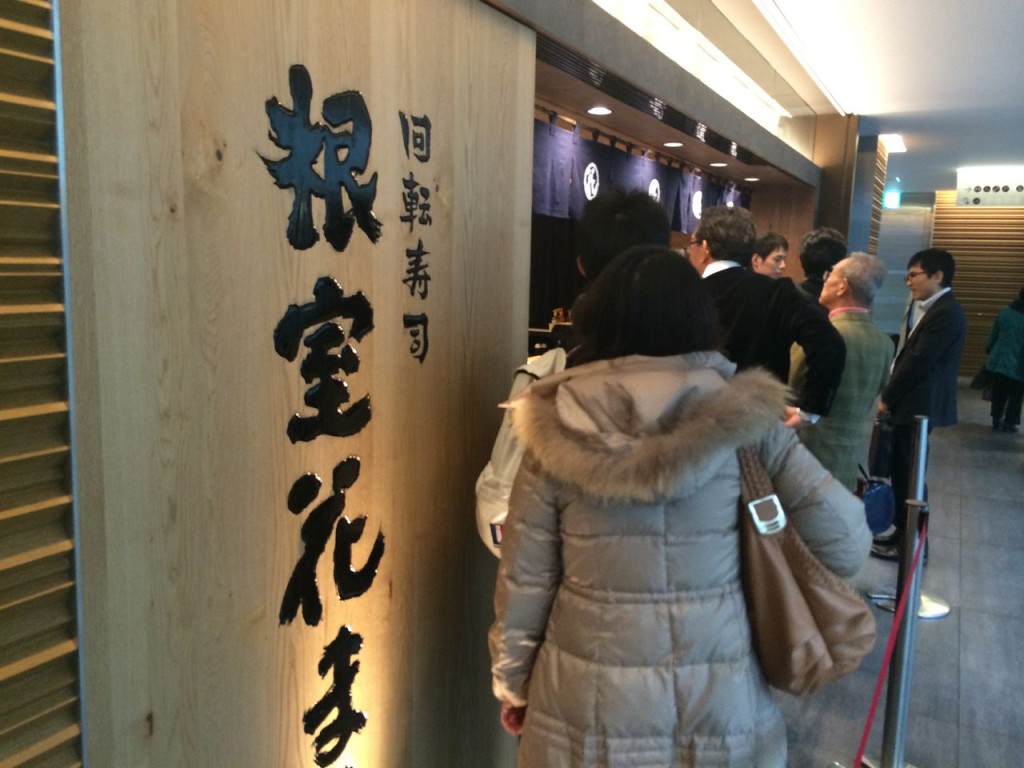 東京駅,丸の内,KITTE,キッテ,回転寿司,根室,花まる