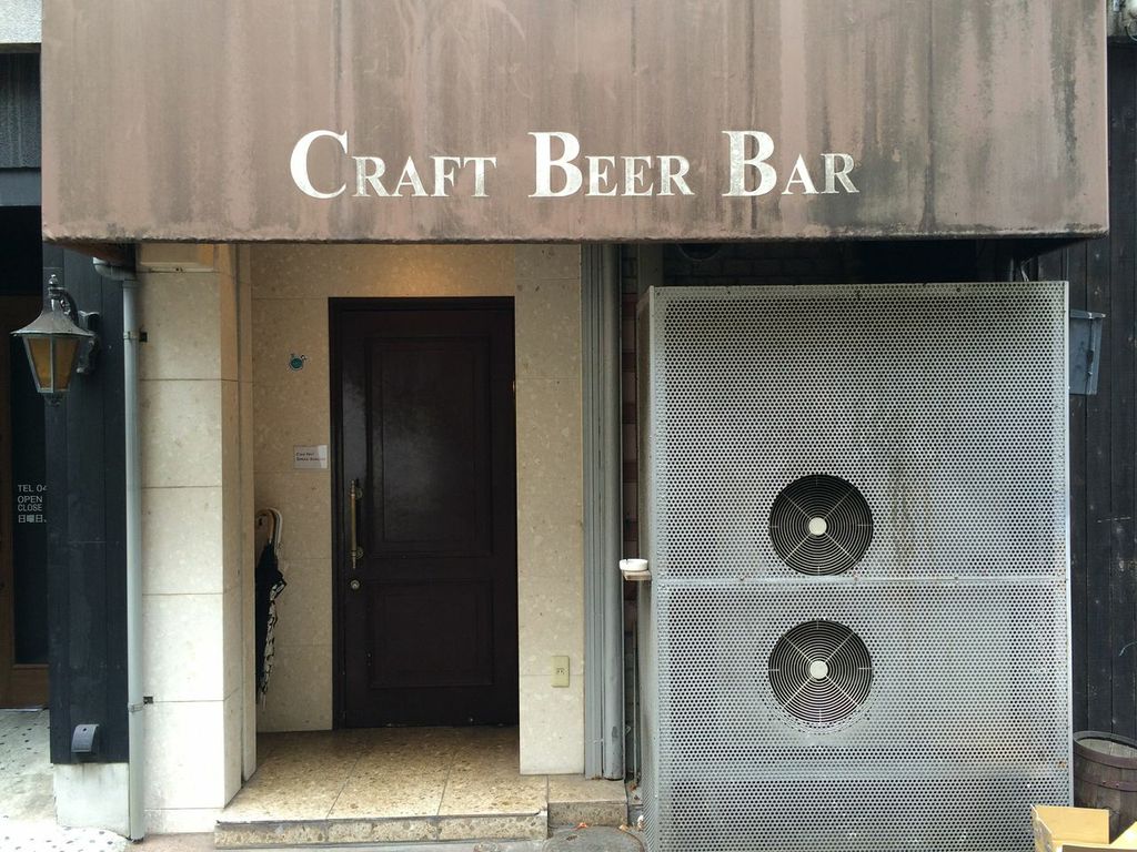 クラフトビアバー,ビール,関内