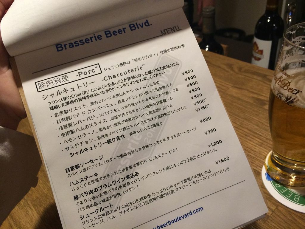Brasserie Beer Blvd.,ブラッセリービアブルヴァード,BBB,ビール,新橋