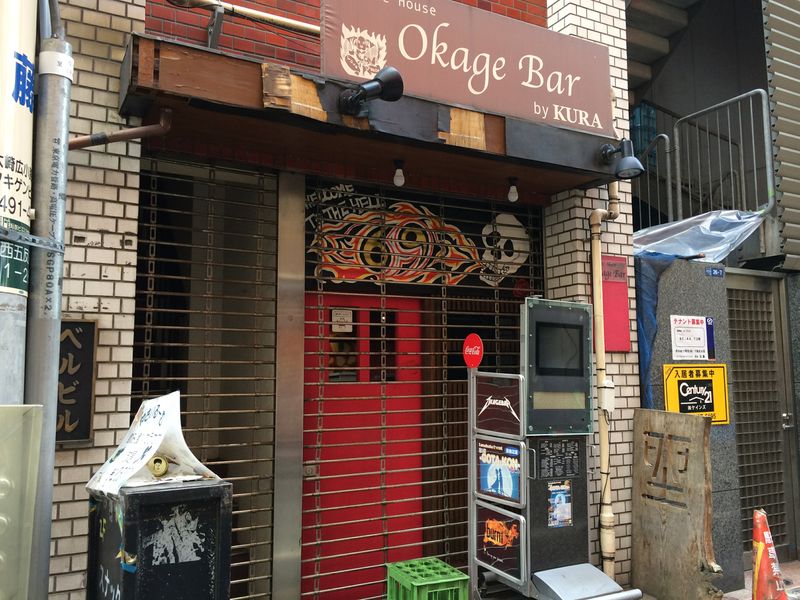 五反田,Okage Bar,おかげバー,ロック,ビール