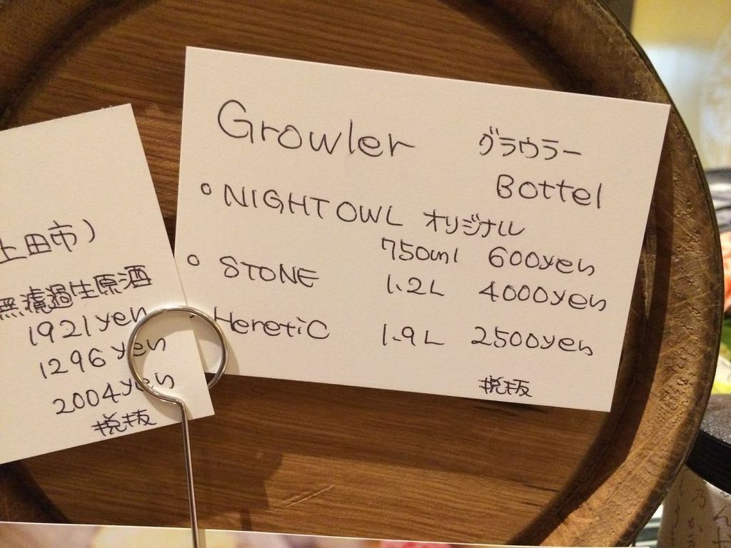 恵比寿,Liquor Shop NIGHT OWL,グラウラー,ビール,試飲