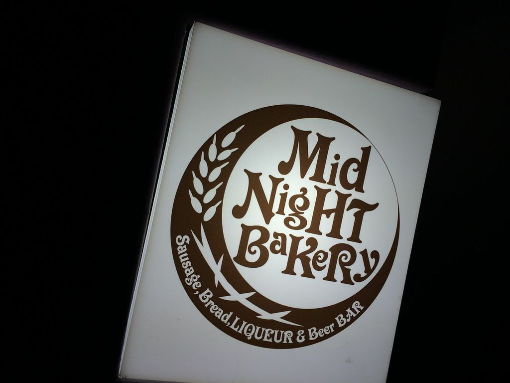 札幌,すすきの,Mid Night Bakery,ミッドナイトベーカリー,ビール