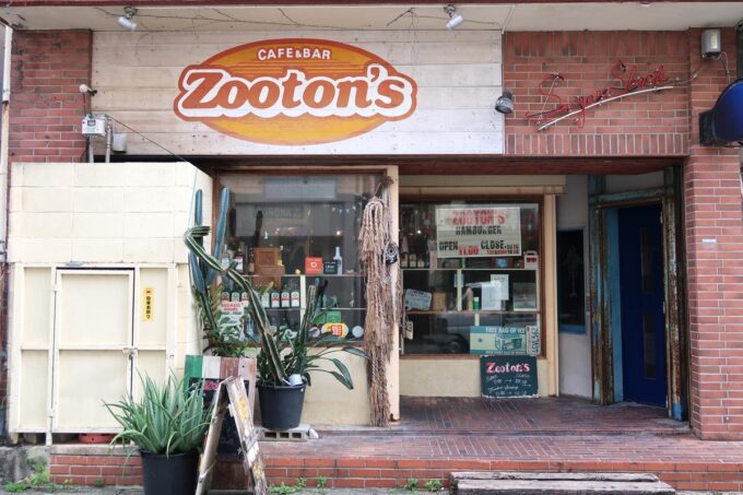 那覇市久茂地のハンバーガー屋さん「Zooton’s（ズートンズ）」の外観（2022年12月）