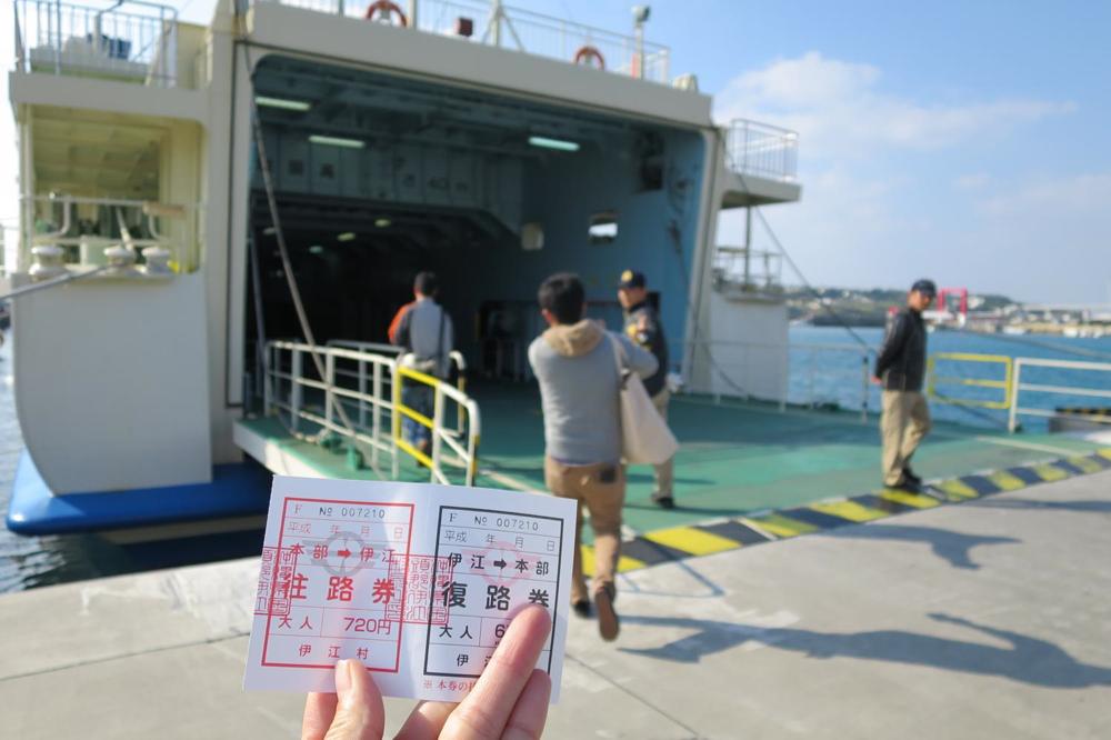 本部港で伊江島行きのフェリーに乗船する。
