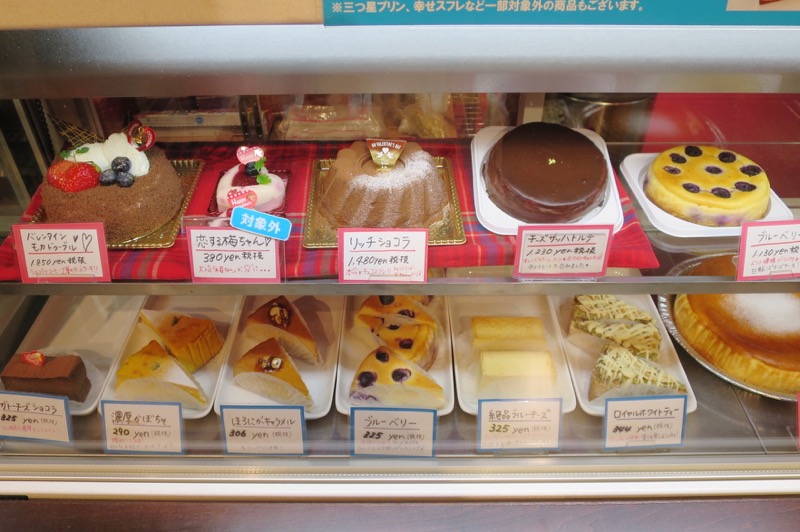 セラー プーゾ チーズ ケーキ プーゾチーズケーキセラー「北海道産えびすかぼちゃのチーズケーキ」に寄せられた、なおさんの口コミ：おとりよせネット