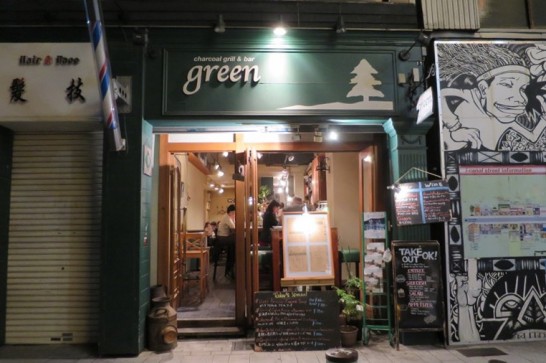 green,グリーン,Charcoal Grill,チャコールグリル,石川町,横浜