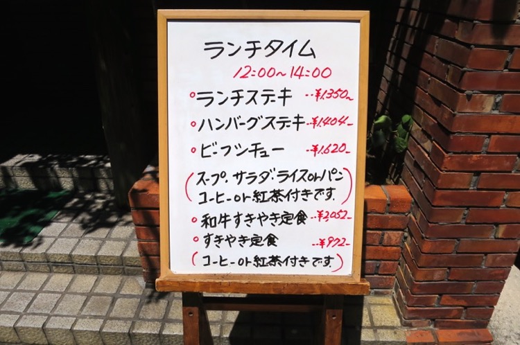 那覇 松山 チャコオキナワ ランチステーキ すき焼きを食べてきた 毎日ビール Jp