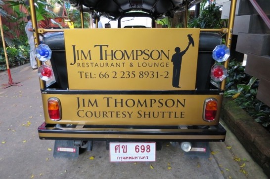 ジム・トンプソンの家,シルク,タイ,バンコク