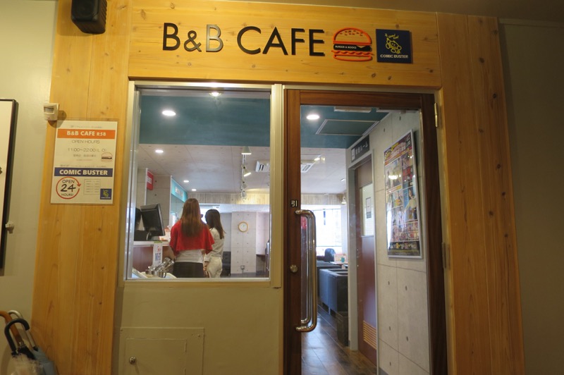 B＆B CAFE R58,グルメバーガー,ランチ,松山
