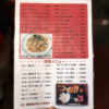 那覇市泊「軽食の店ルビー」定食や弁当スタイルのメニュー（2023年1月時点）