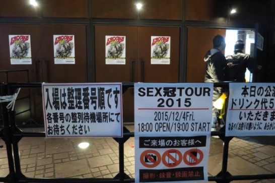 東京遠征,jal910便,SEX冠ツアー,2015