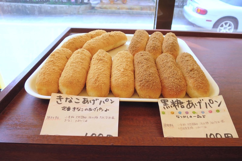 しぶパン,那覇,松尾