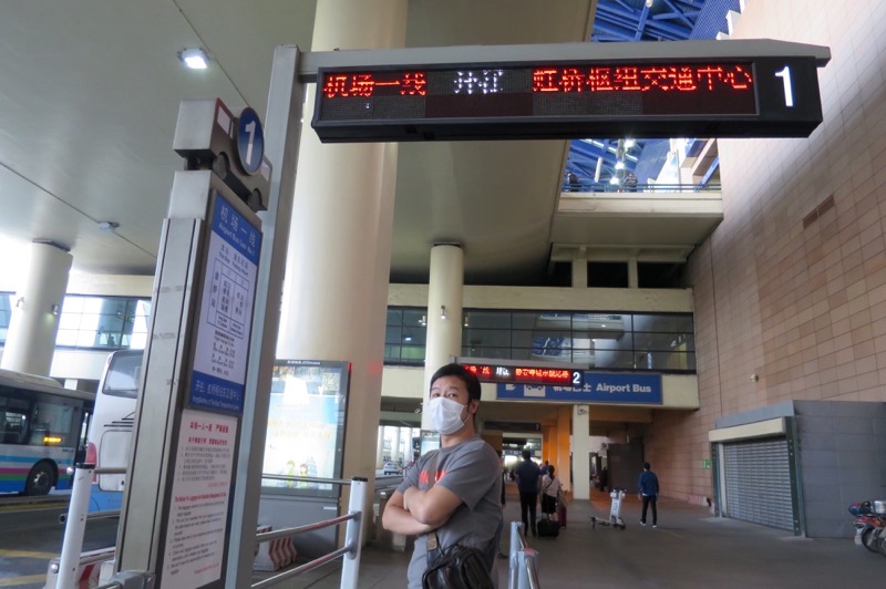上海浦東国際空港,上海虹橋国際空港,乗り換え,トランジット,リムジンバス