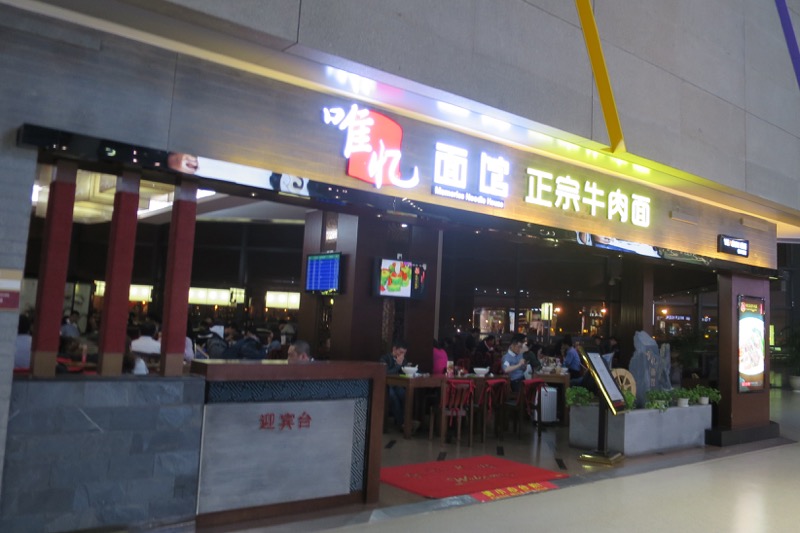 上海虹橋国際空港,国内線ターミナル