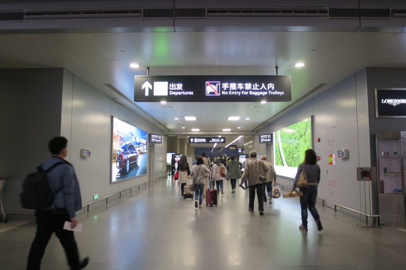 上海虹橋国際空港,国内線ターミナル