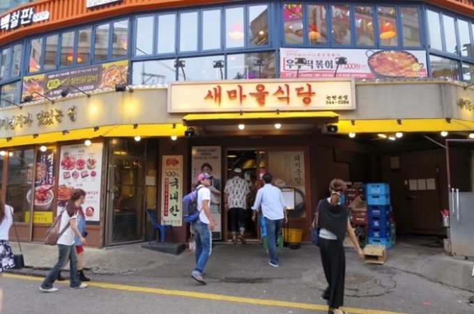 セマウル食堂,論峴本店,ソウル,韓国