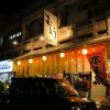 那覇・松山にある人気居酒屋「くいもの市場 夢島（むとう）」