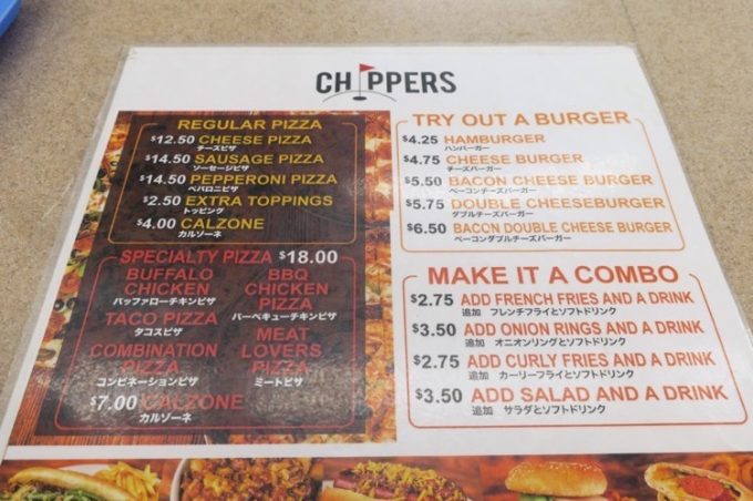 沖縄市「チッパーズスナックバー（Chipper Snack Bar）」のメニュー表（その1）