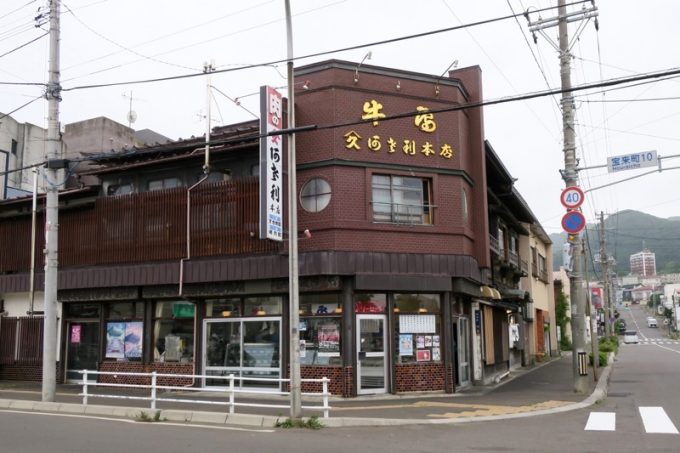函館・宝来町「阿佐利本店」は函館山の麓にある。