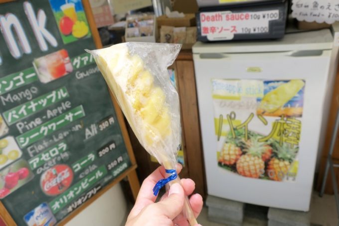 「真栄田そば」でパイン棒（200円）を買ってみた。