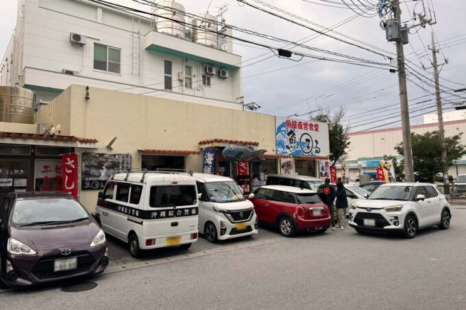 那覇・小禄「魚屋直営食堂 魚まる」の駐車場