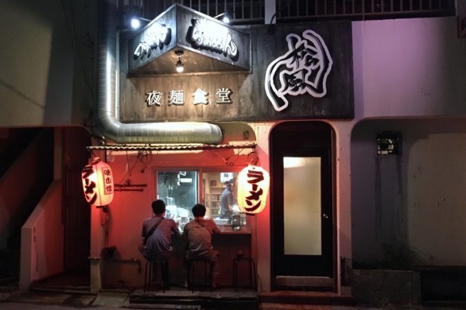 沖縄市・中の町にある「夜麺食堂 松風」の外観