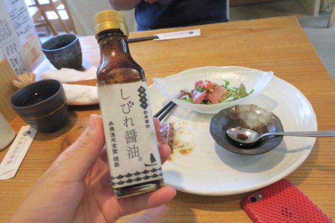 前菜のお刺身は、しびれ醤油で食べる。