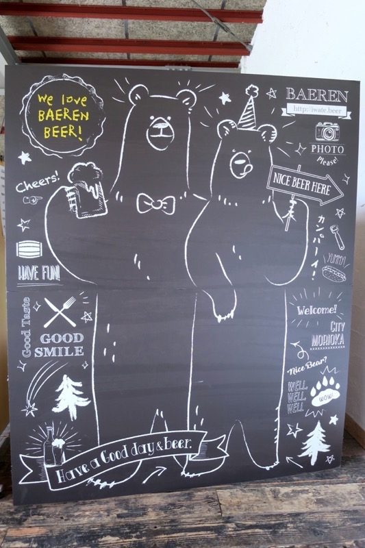 「ベアレン醸造所」工場2階にあった手書きのクマ。