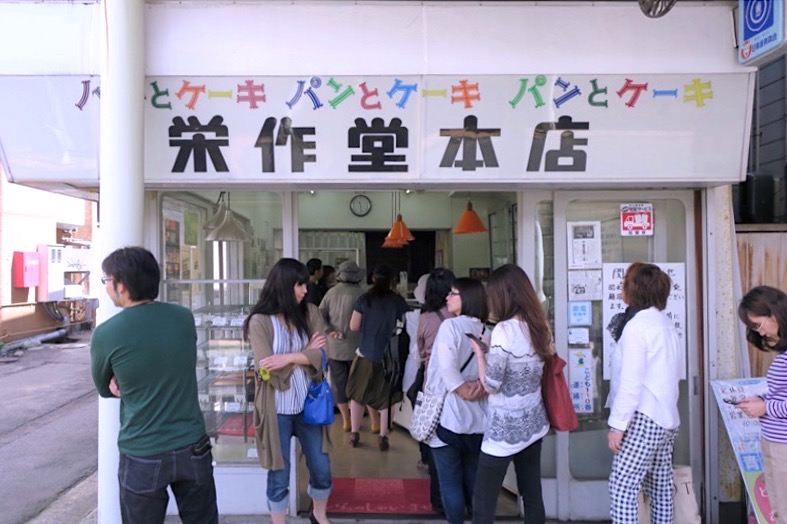 閉店前日に「栄作堂本店」のパンを買い求めて、長蛇の列ができていた。