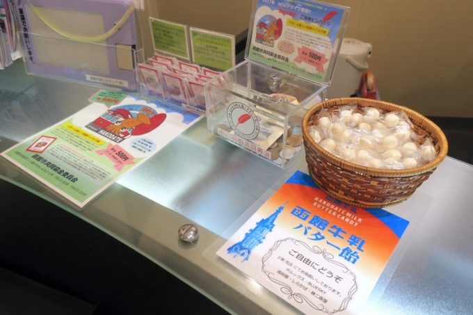 ラウンジ入り口には、自由に食べられる函館牛乳バター飴があった。