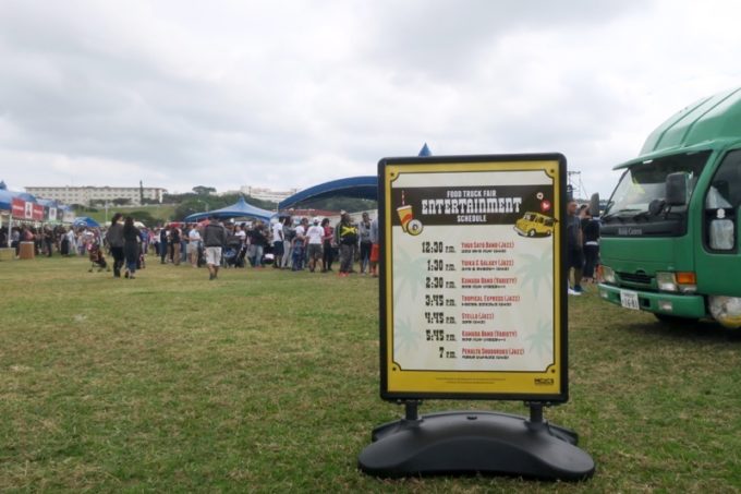 沖縄・キャンプフォスターで行われた「フードトラックフェア（Food Truck Fair）」の様子。