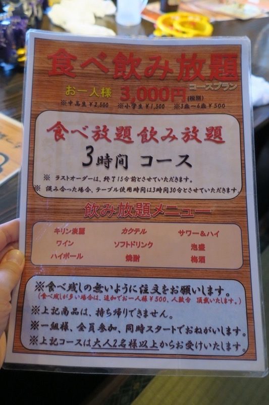那覇・壺川「久兵衛」では3時間食べ飲み放題3000円コースが定番だ。