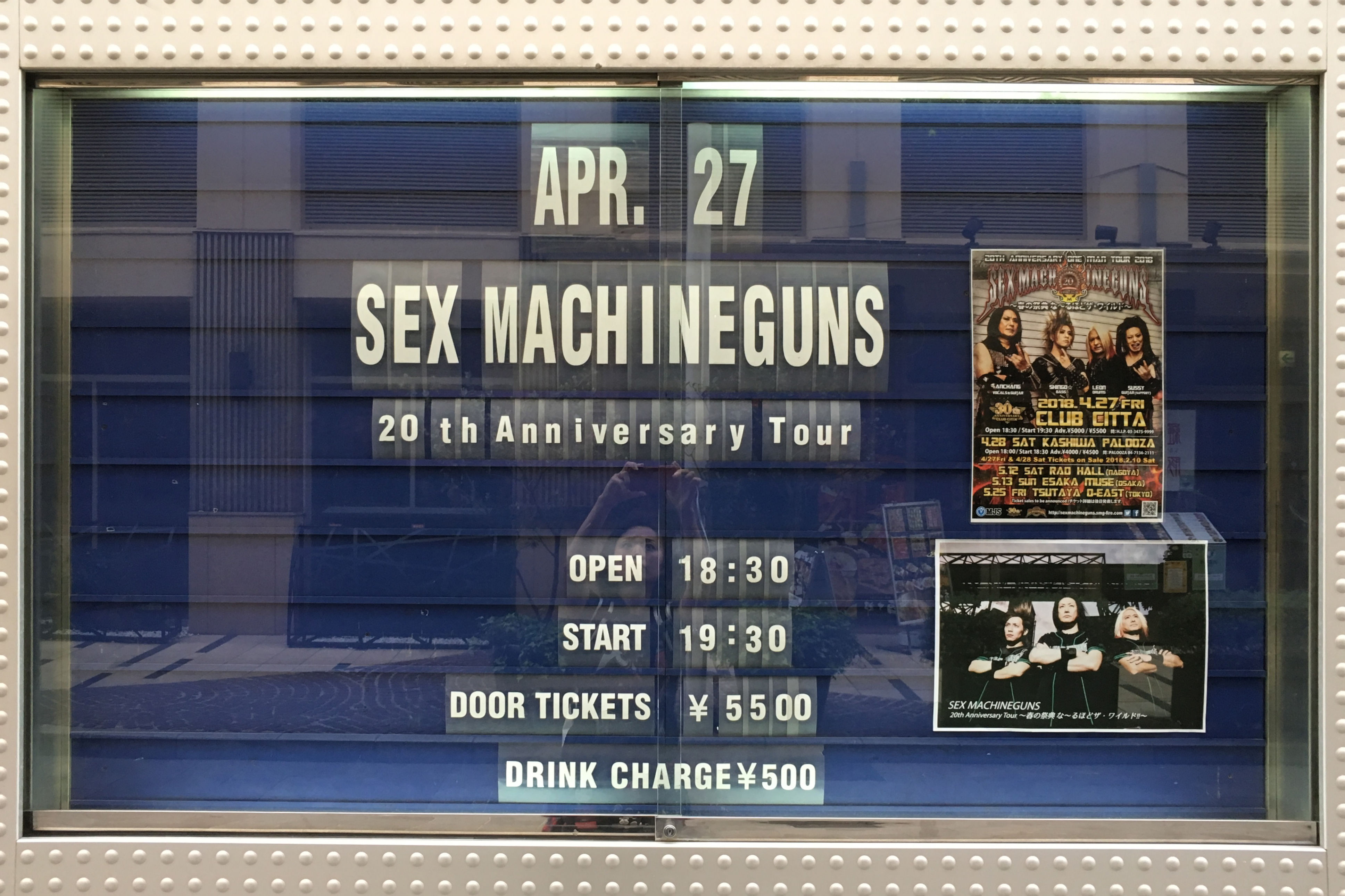 SEX MACHINEGUNS 20th Anniversary LIVEツアー初日、川崎のクラブチッタに行って来た。