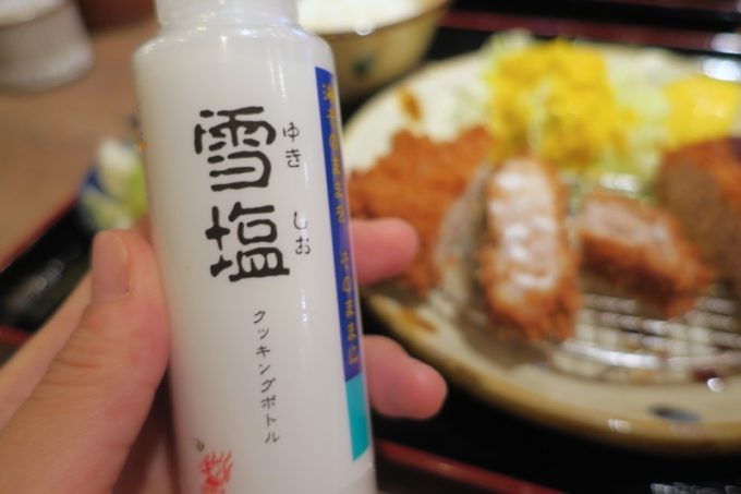 那覇・久茂地「沖縄とんかつ食堂しまぶた屋」では宮古島の雪塩でとんかつを食べる。
