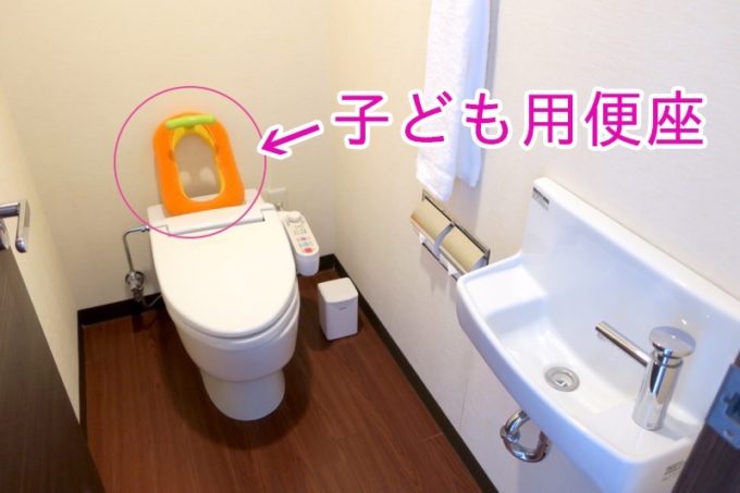 糸満「サザンビーチホテル＆リゾート沖縄」のトイレに備えてもらったこども用便座