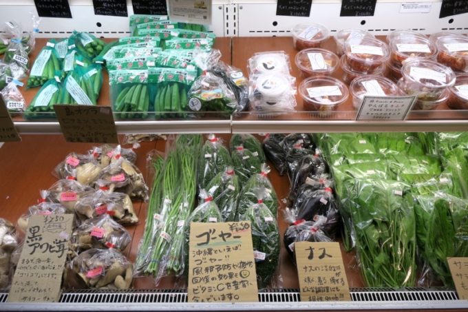 沖縄・今帰仁「あいあいファーム」直売所で売られている野菜類。