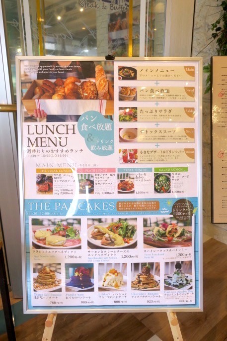 「ラ・ジェント・ホテル沖縄北谷」併設レストラン「ALLY's 沖縄 」ランチビュッフェのポスター。