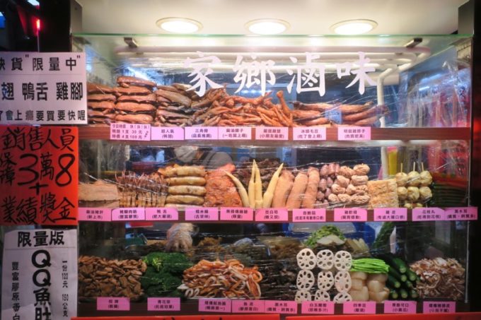 台湾・台北「公館夜市」で売られている屋台の滷味（ルーウェイ）。