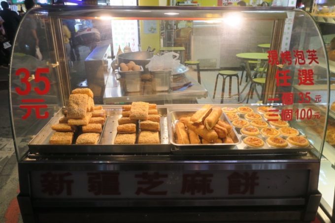 台湾・台北「公館夜市」の屋台で売られている新疆芝麻餅。
