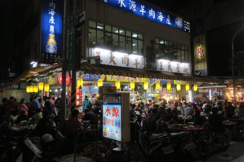 台湾・高雄「水源羊肉爐」の夜の外観。