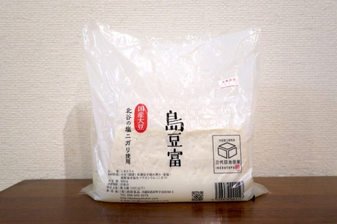 池田屋豆腐（池田食品）の移動販売車で買った島豆腐（330円）