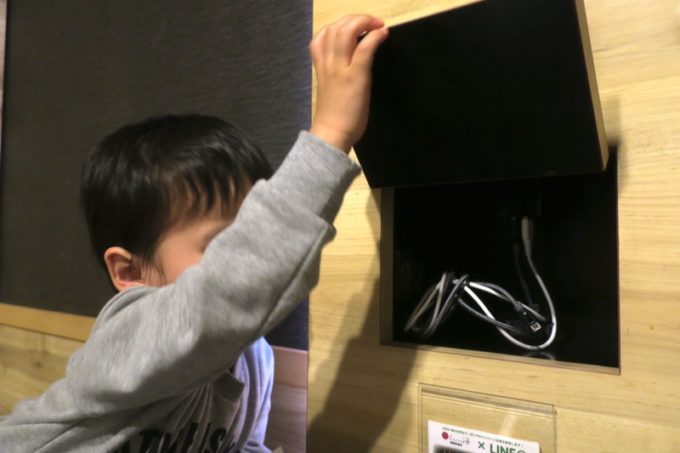 熊本・西銀座通り「HERO海」スマホ充電器のコードを出すお子サマー。