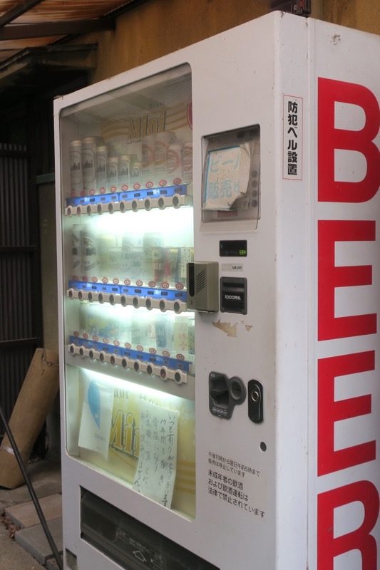 熊本「古賀酒店」のビール自販機。