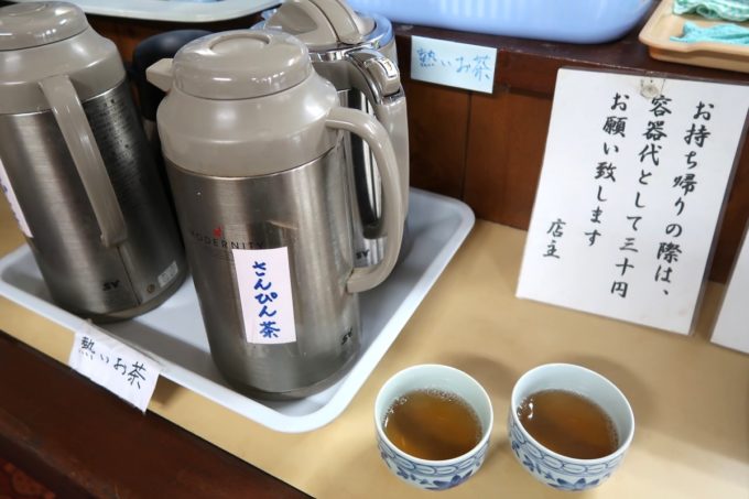 那覇・久米「千日」セルフサービスの温かい茶が嬉しい。