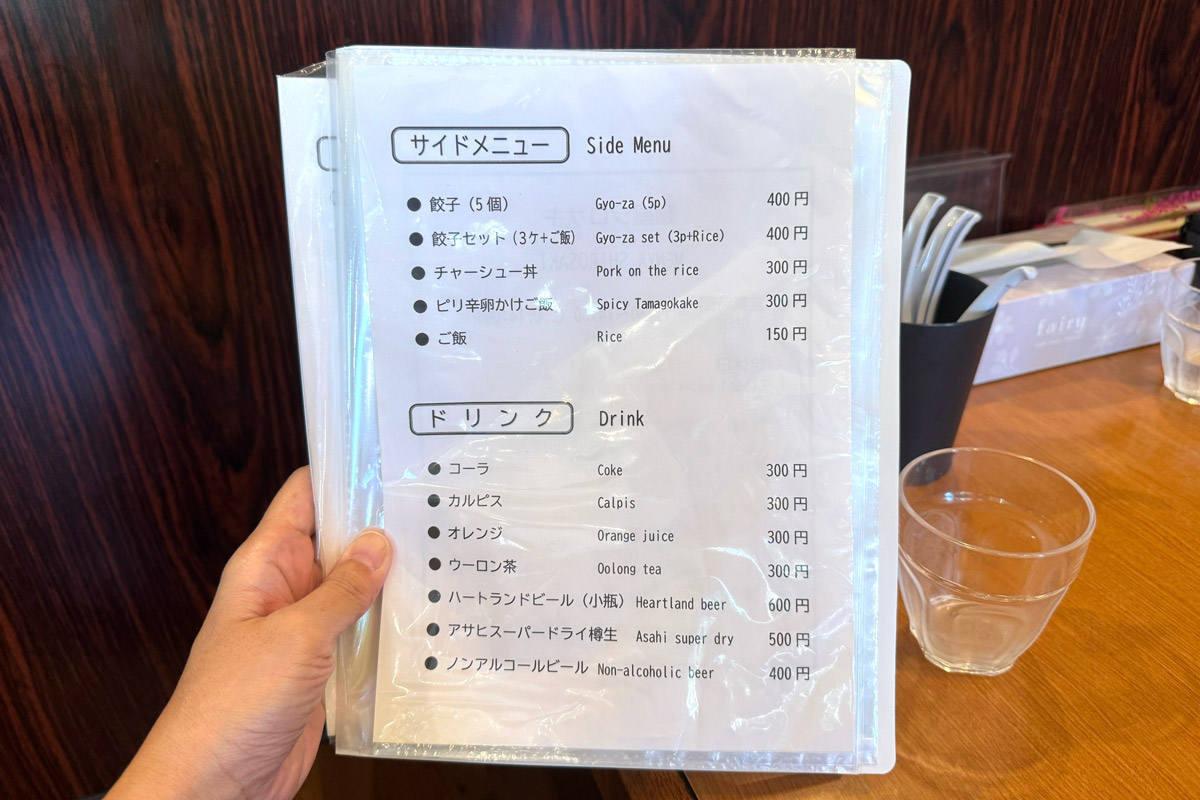 読谷村長浜「麺屋 シロサキ」サイドメニュー（2023年10月）
