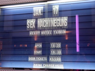 2020年1月17日、クラブチッタ川崎で行われたSEX MACHINEGUNS ワンマンライブ HEAVY METAL TAXMAN。