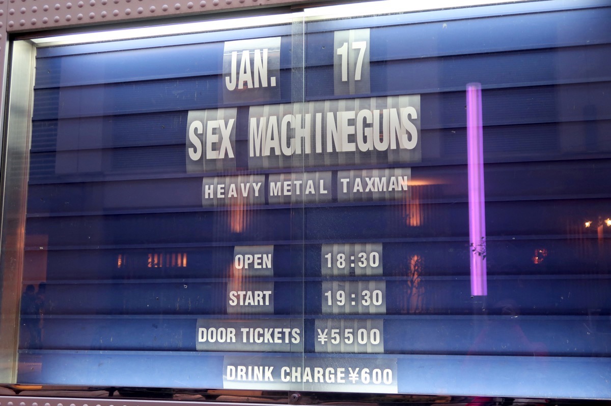 2020年1月17日、クラブチッタ川崎で行われたSEX MACHINEGUNS ワンマンライブ HEAVY METAL TAXMAN。