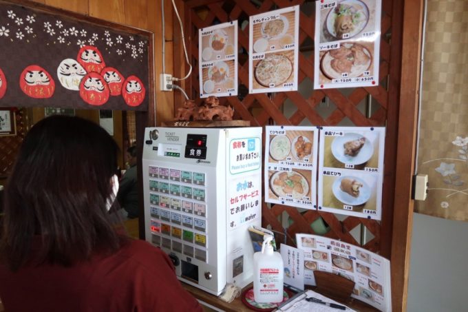 大宜味村「前田食堂」の券売機