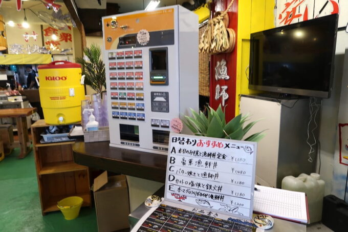 那覇市「漁師食堂 大ばんぶる舞 久茂地店」の券売機で食券を購入する